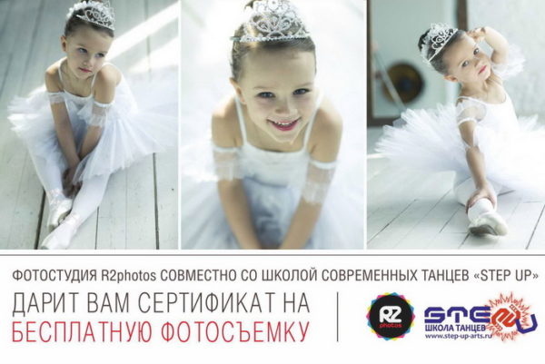 Sertif_na_shkolu