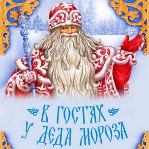 Зимний отчетный концерт! (бронирование закрыто)