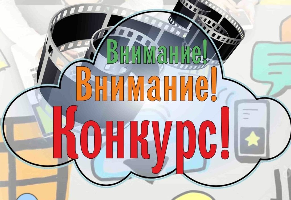 Видео-конкурс «Autumm dance»